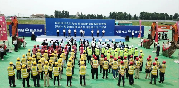 打造“智能制造”樣板園區(qū)！三箭集團(tuán)承建的產(chǎn)發(fā)先進(jìn)裝備智造港項(xiàng)目開工！